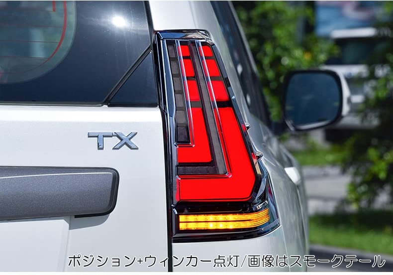 Amazon | ZW 流れるウィンカー プラド150 後期 LEDテールランプ